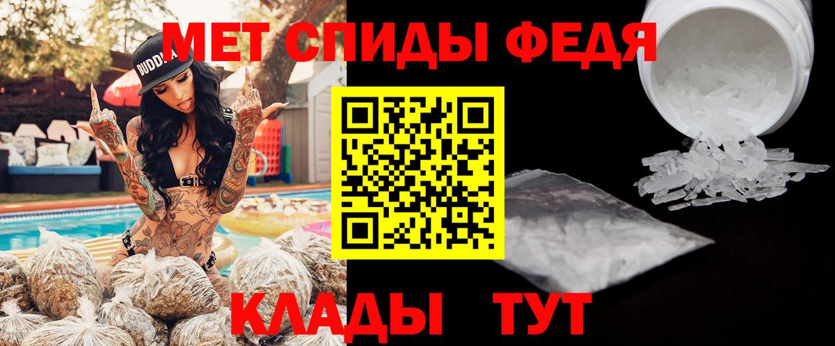 Миллерово  Амфетамин 98%  Amphetamine  Вход с VPN 