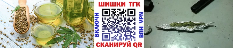 Еда ТГК марихуана  Миллерово 