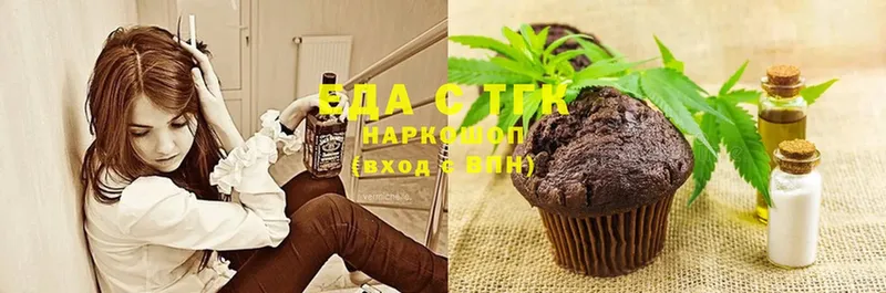 продажа наркотиков  omg маркетплейс  Cannafood марихуана  Миллерово 