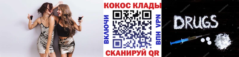 OMG маркетплейс  Миллерово  COCAIN 97%  купить закладку 