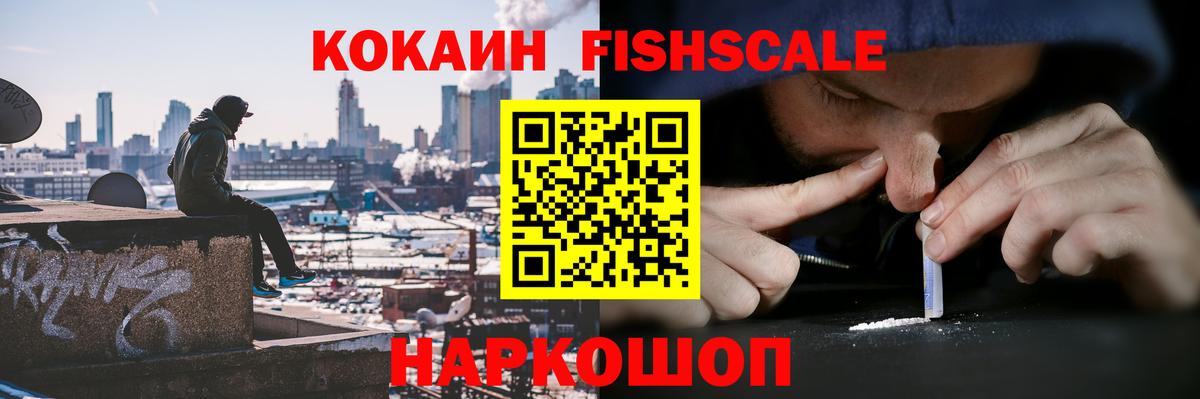 КОКАИН Боливия  Вход с VPN  Миллерово  КОКАИН 98% 