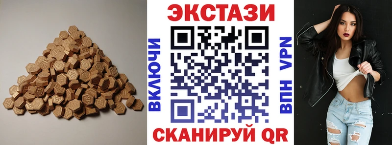 где купить наркоту  Миллерово  Ecstasy Cube 