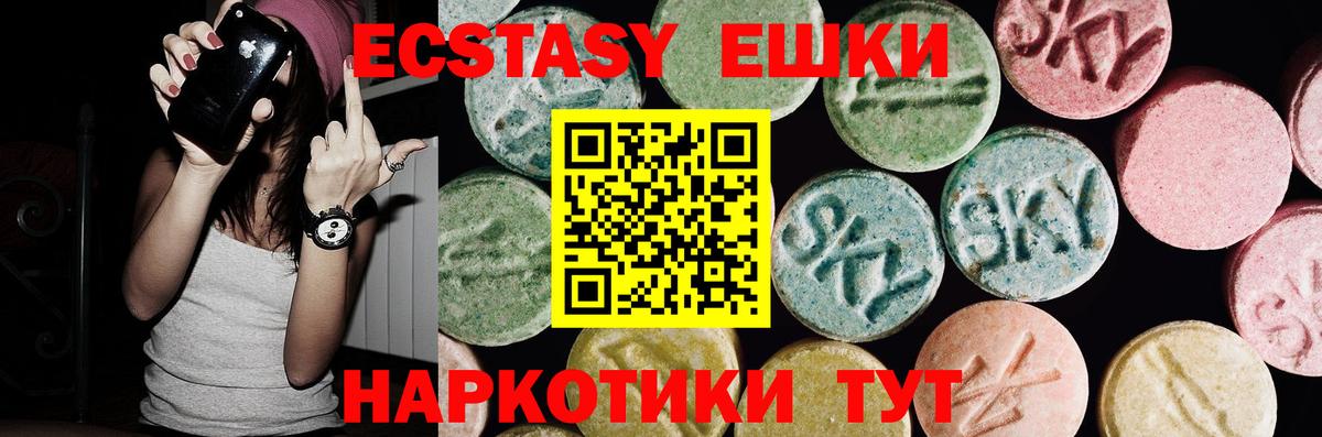 ЭКСТАЗИ  Метадон  Кокаин  Меф   Вход с VPN  МАРИХУАНА  Купить наркотики  Гашиш  Миллерово  APVP СОЛЬ кристаллы 