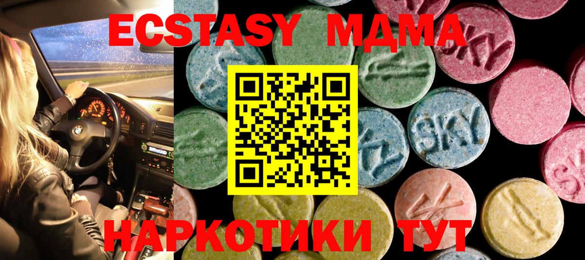 МЕФ  ГАШИШ  Конопля  НБОМе  Вход с VPN  Миллерово  Конопля 