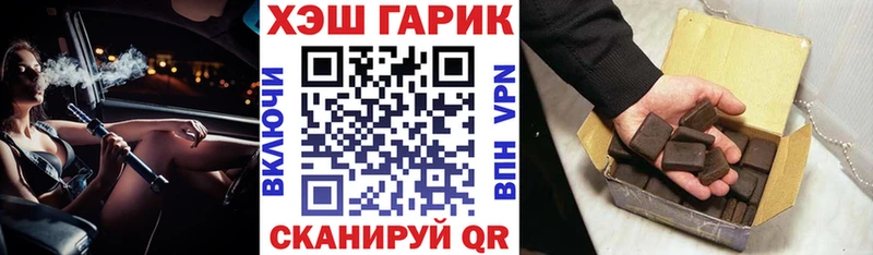 blacksprut вход  Миллерово  ГАШ убойный  где купить наркоту 