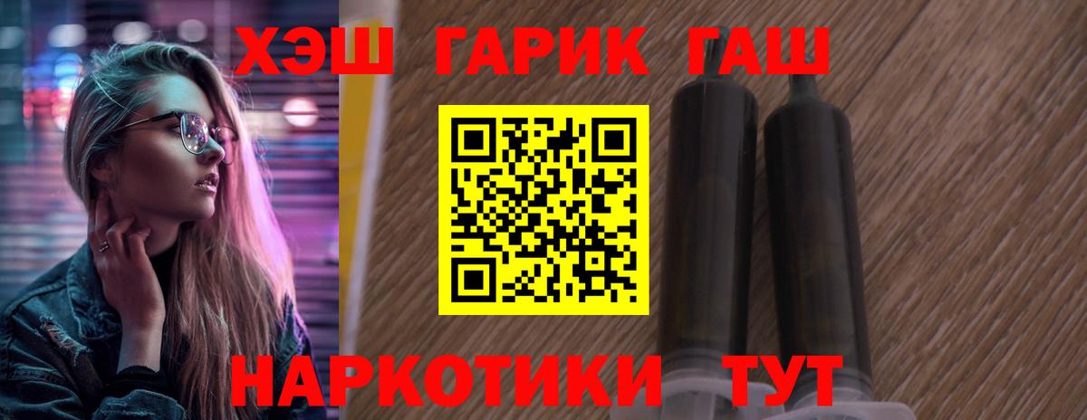 ГАШИШ 40% ТГК Миллерово