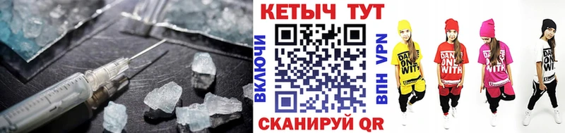 КЕТАМИН VHQ  Миллерово 