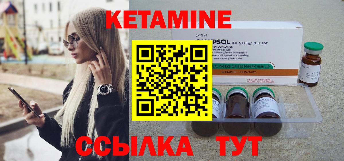 кракен   Вход с VPN  Миллерово  КЕТАМИН VHQ  Кетамин VHQ 