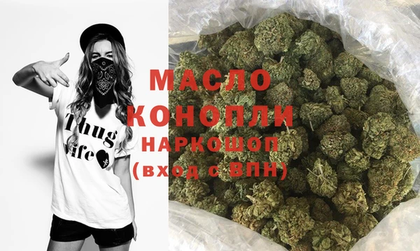 мефедрон мука Остров
