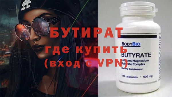 мефедрон мука Остров