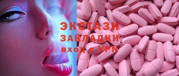 не бодяженный Пестово
