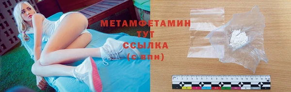 дмт Нязепетровск