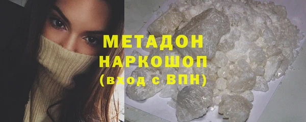 прущая мука Осташков