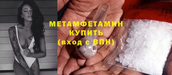 прущая мука Осташков