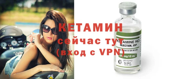 прущая мука Осташков