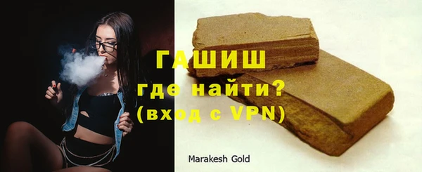 мефедрон мука Остров