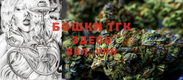прущая мука Осташков
