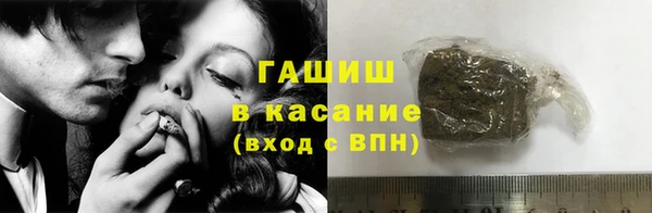прущая мука Осташков