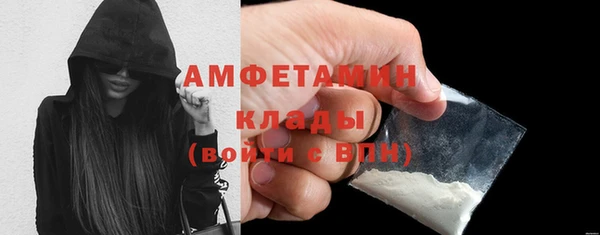 прущая мука Осташков