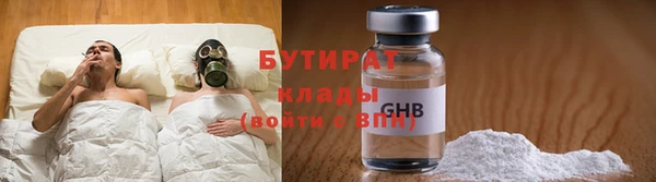 крисы Переславль-Залесский