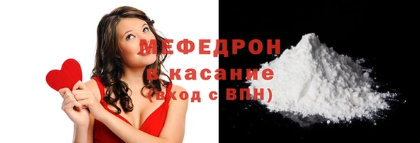 сатива Осинники