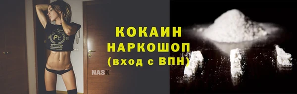 мефедрон мука Остров