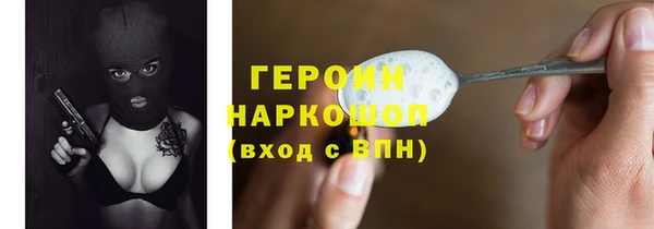 mdpv Абдулино