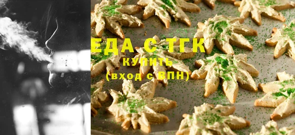 сатива Осинники