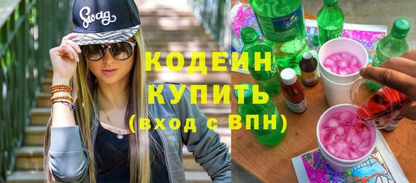 мефедрон мука Остров