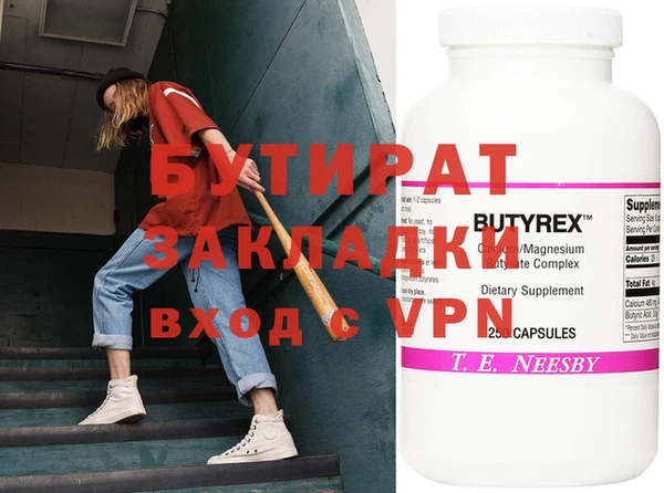 мефедрон мука Остров