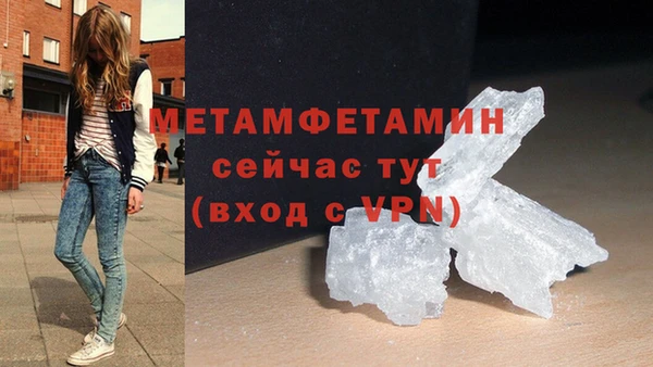 прущая мука Осташков