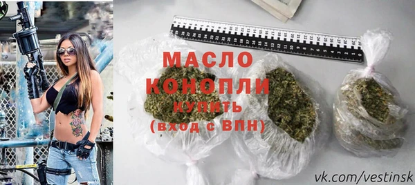 сатива Абинск