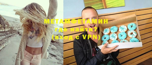 сатива Осинники