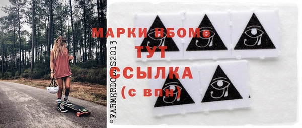 прущая мука Осташков