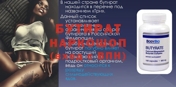 прущая мука Осташков