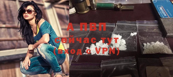 прущая мука Осташков
