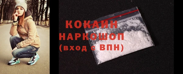 мефедрон мука Остров