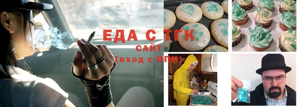 прущая мука Осташков