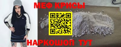 мефедрон VHQ Донецк