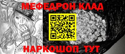 каннабис Абакан