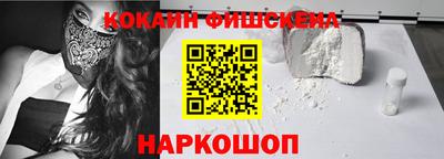 мефедрон VHQ Донецк