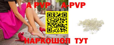 мефедрон VHQ Донецк