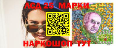 мефедрон VHQ Донецк