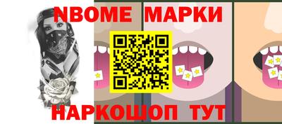 мефедрон VHQ Донецк