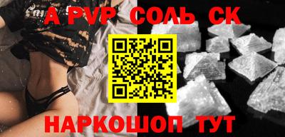 мефедрон VHQ Донецк