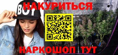 бутик Дубна
