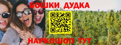 бутик Дубна