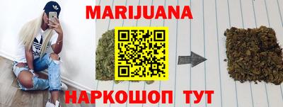 бутик Дубна