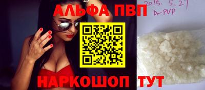 мефедрон VHQ Донецк