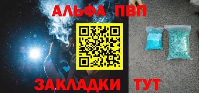 мефедрон VHQ Донецк